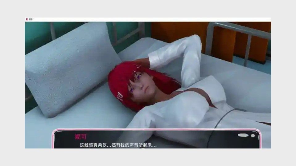 新身体版 探索场景 专题图 3